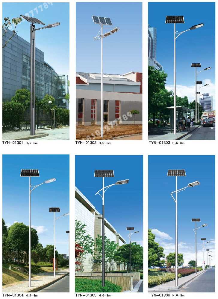 安徽市政道路太阳能路灯